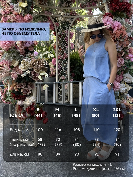 Ayollar uchun, yozgi, uzun, zig'irdan tikilgan yubka, kesimli va cho‘ntakli maksi model