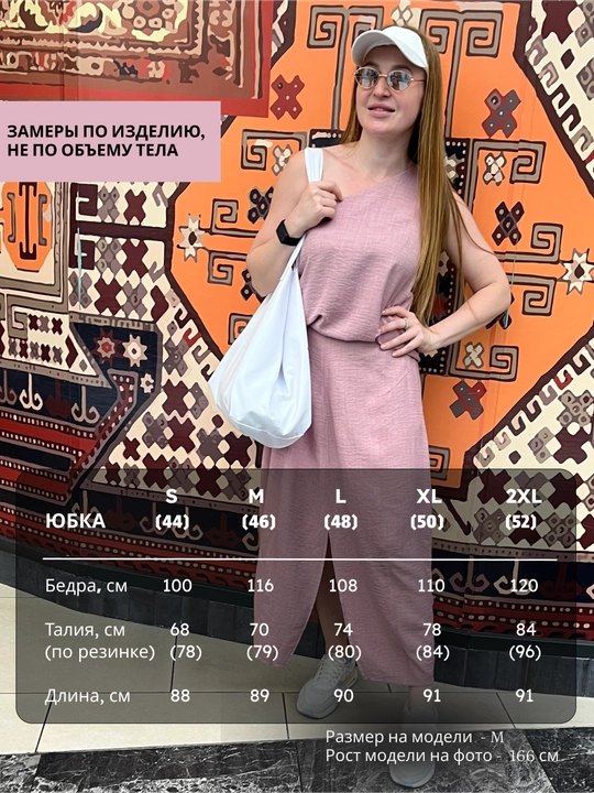 Ayollar uchun, yozgi, uzun, zig'irdan tikilgan yubka, kesimli va cho‘ntakli maksi model