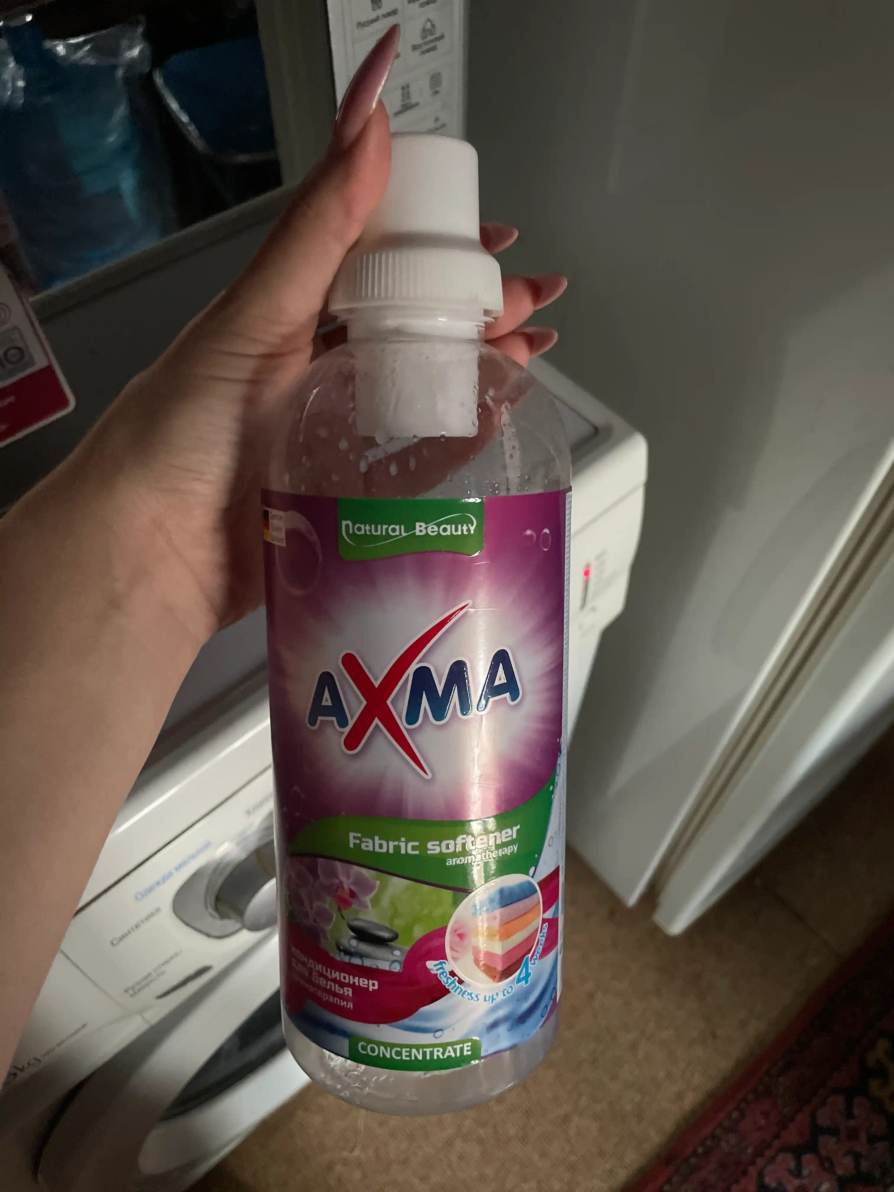 Кондиционер для белья АХМА ароматерапия, 1 л