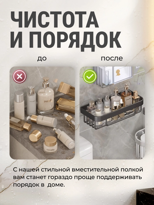 Полка для кухни, ванной или туалета, металлическая, с защитой от коррозии