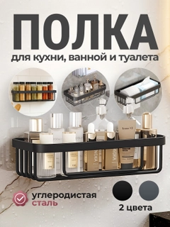 Черный