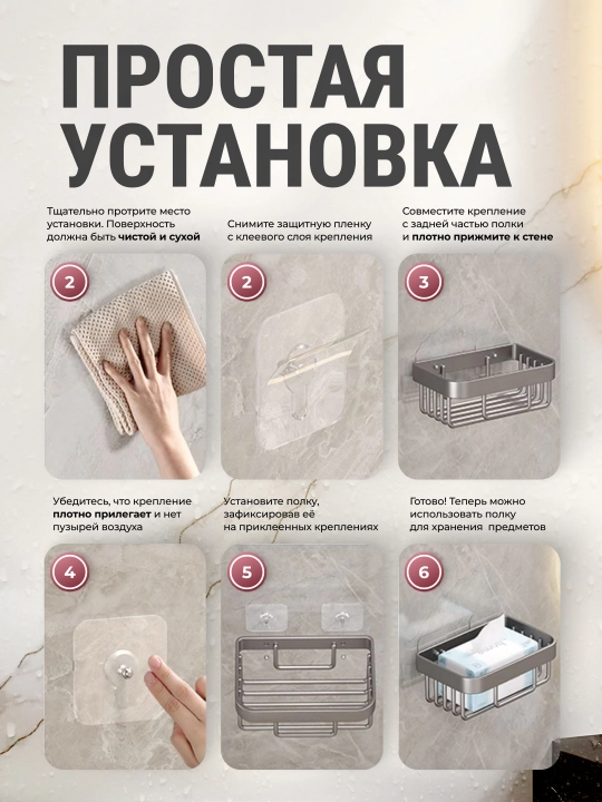 Полка для кухни, ванной или туалета, металлическая, с защитой от коррозии