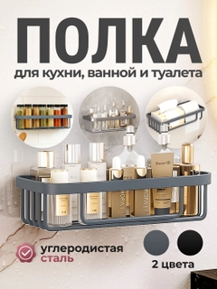 Тёмно-серый