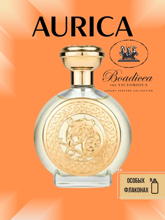 Aurica Boadicea the Victorious Erkak va ayollar parfyumi maxsus flakonlarda,LABOR Parfum - 