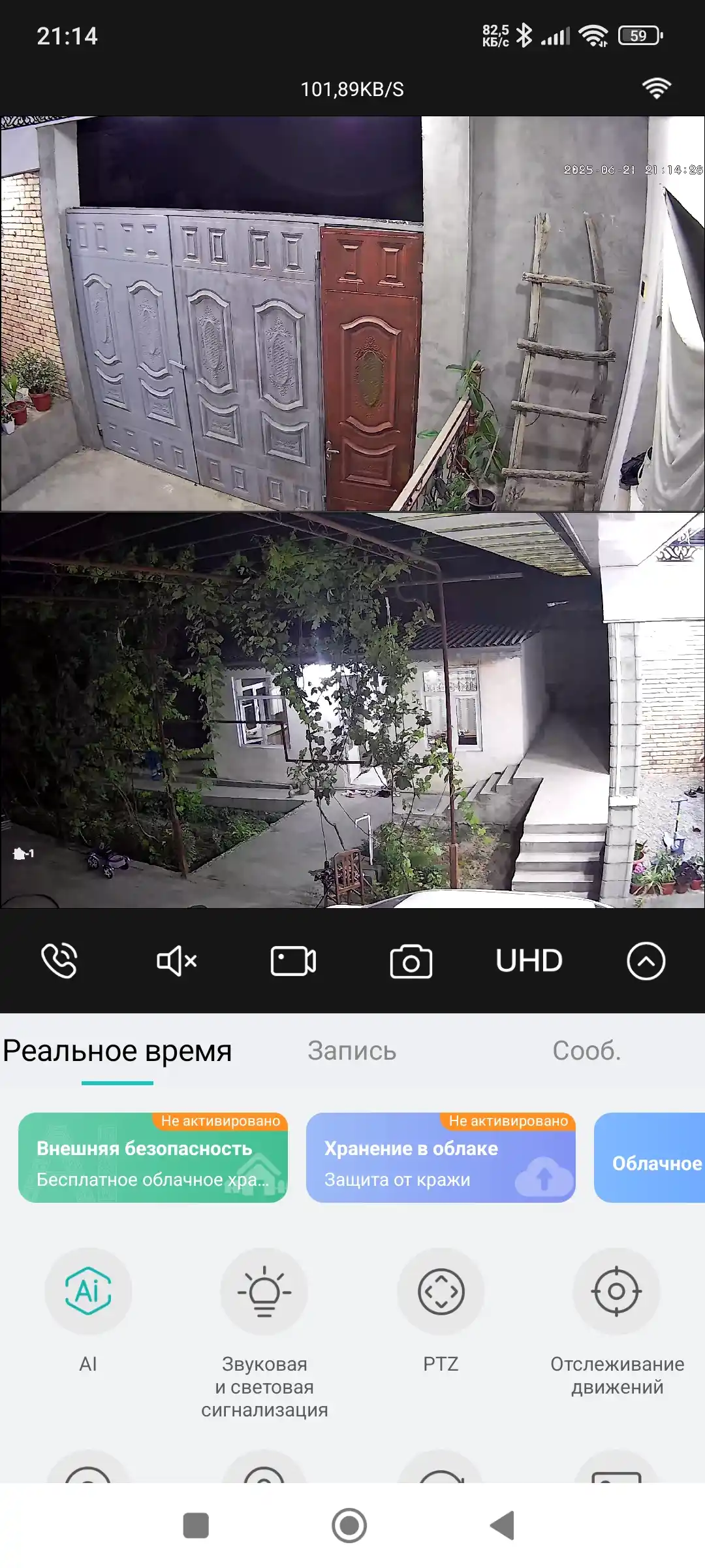 Harakat sensori va tungi ko'rish bilan, tashqi Wi-Fi xavfsizlik kamerasi video kuzatuv