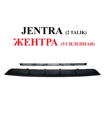 Bamper radiator to'ri uchun himoya, Nexia 2, Spark, Matiz, Lacetti, Gentra, Cobalt uchun