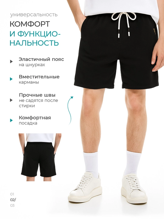 Erkaklar uchun bahorgi, yozgi va kuzgi shortilar