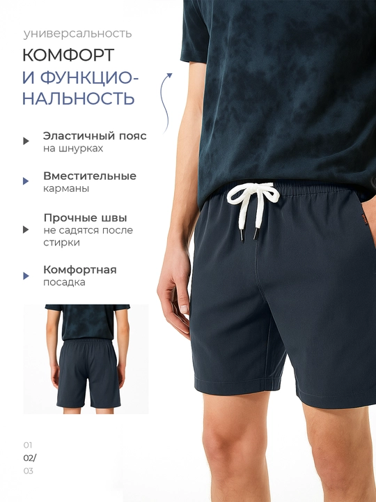 Erkaklar uchun bahorgi, yozgi va kuzgi shortilar