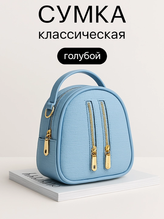 Мини рюкзак для женщин, комфортная сумка, через плечо, повседневная - 
