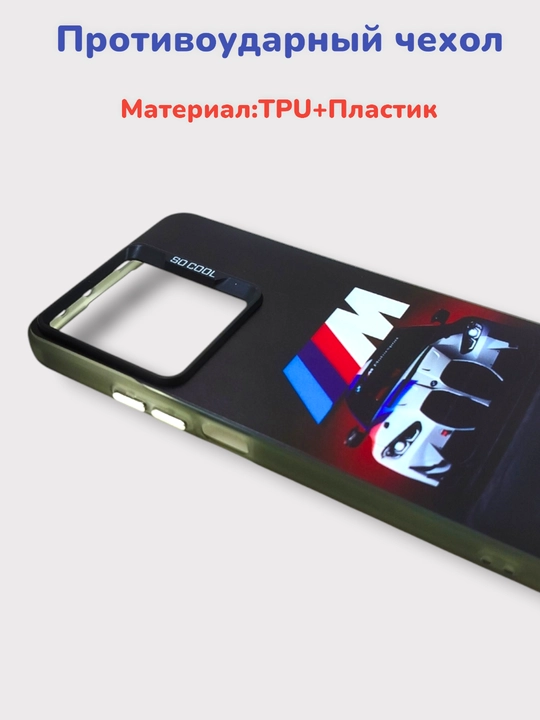 Чехол для смартфона Tecno Spark Go1/Go 2025