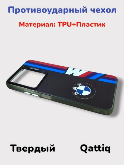 Чехол для смартфона Tecno Spark Go1/Go 2025