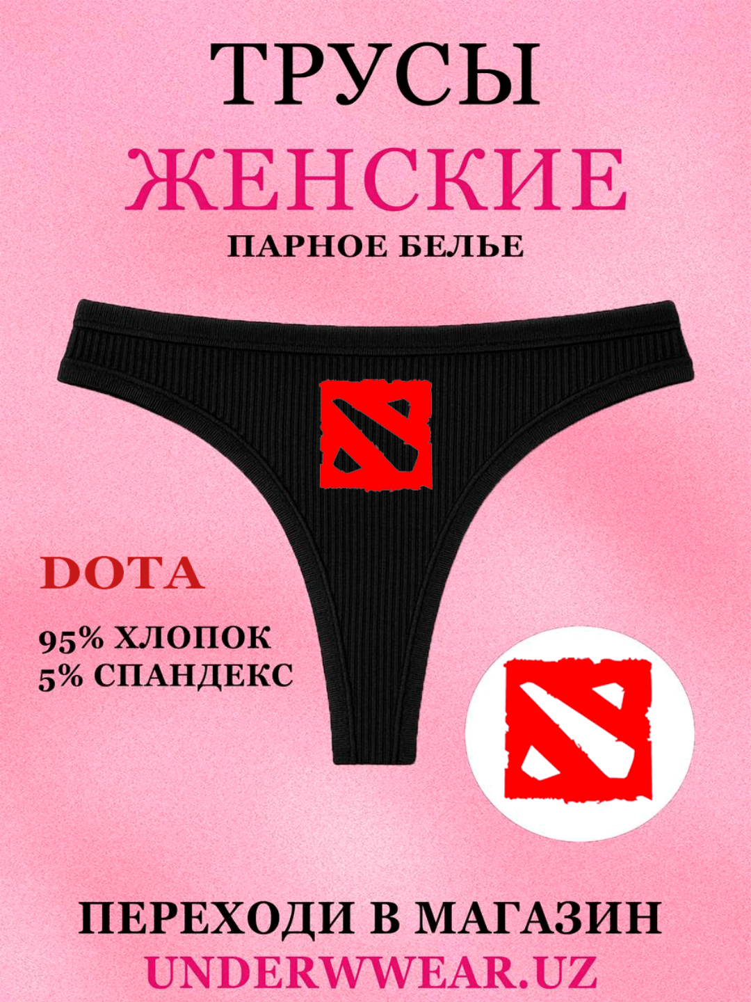 Yubkalar va panties fotosuratlari Yubkalar va panties fotosuratlari