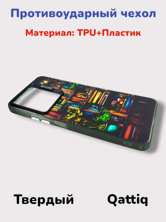 Tecno Spark Go 2024, Infinix Smart 8, Infinix Hot 40i, Spark 20C, Pop 8 uchun gʻilof