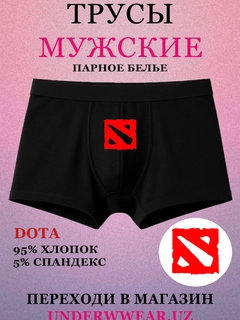 Красный