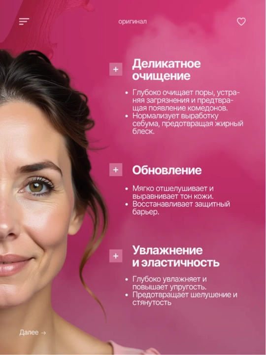 Anua гель-пенка для умывания с янтарной кислотой 150 мл