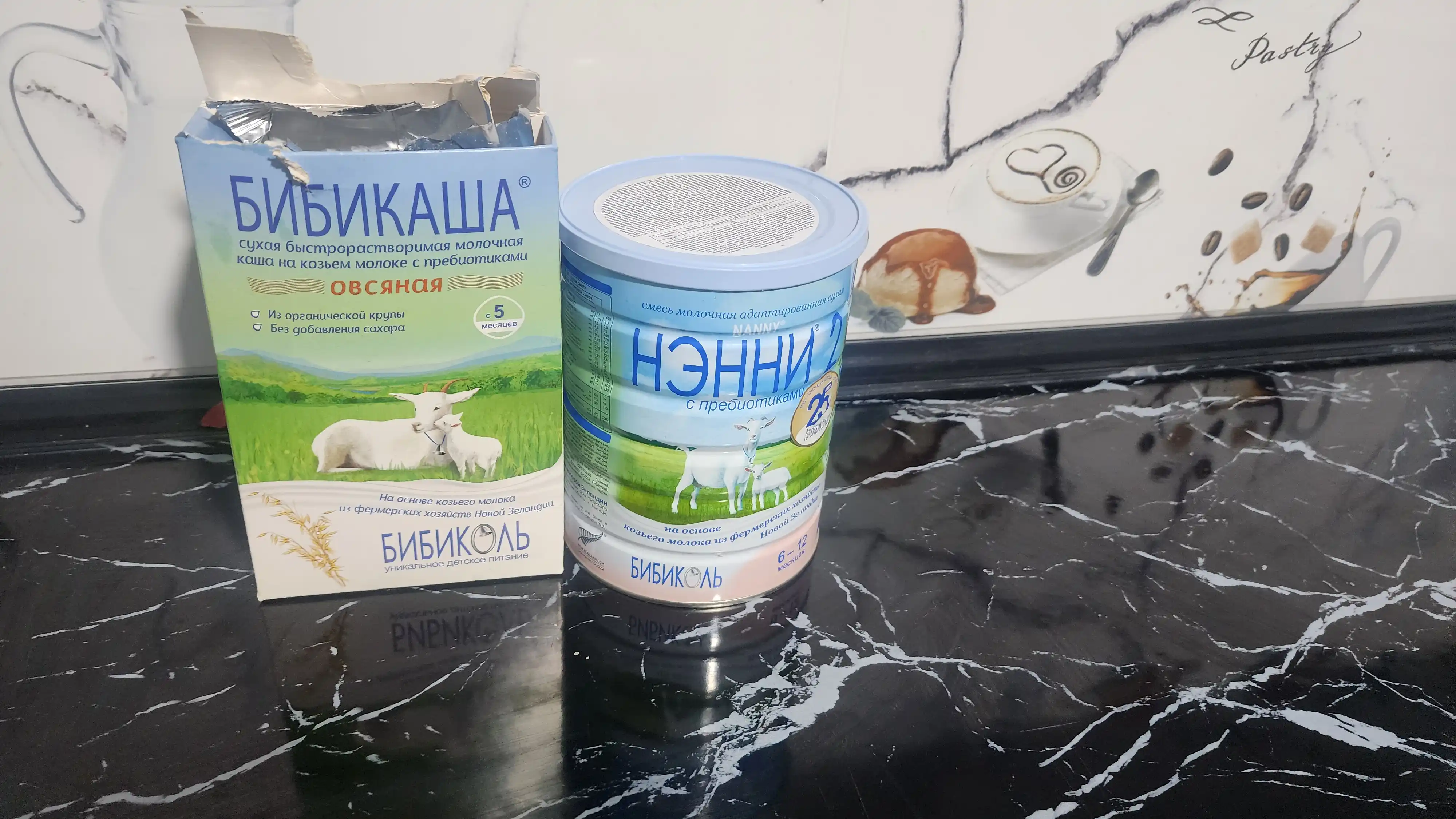Bibikasha Bibikol echki sutli, suli yormali, prebiyotikli, 200 gr