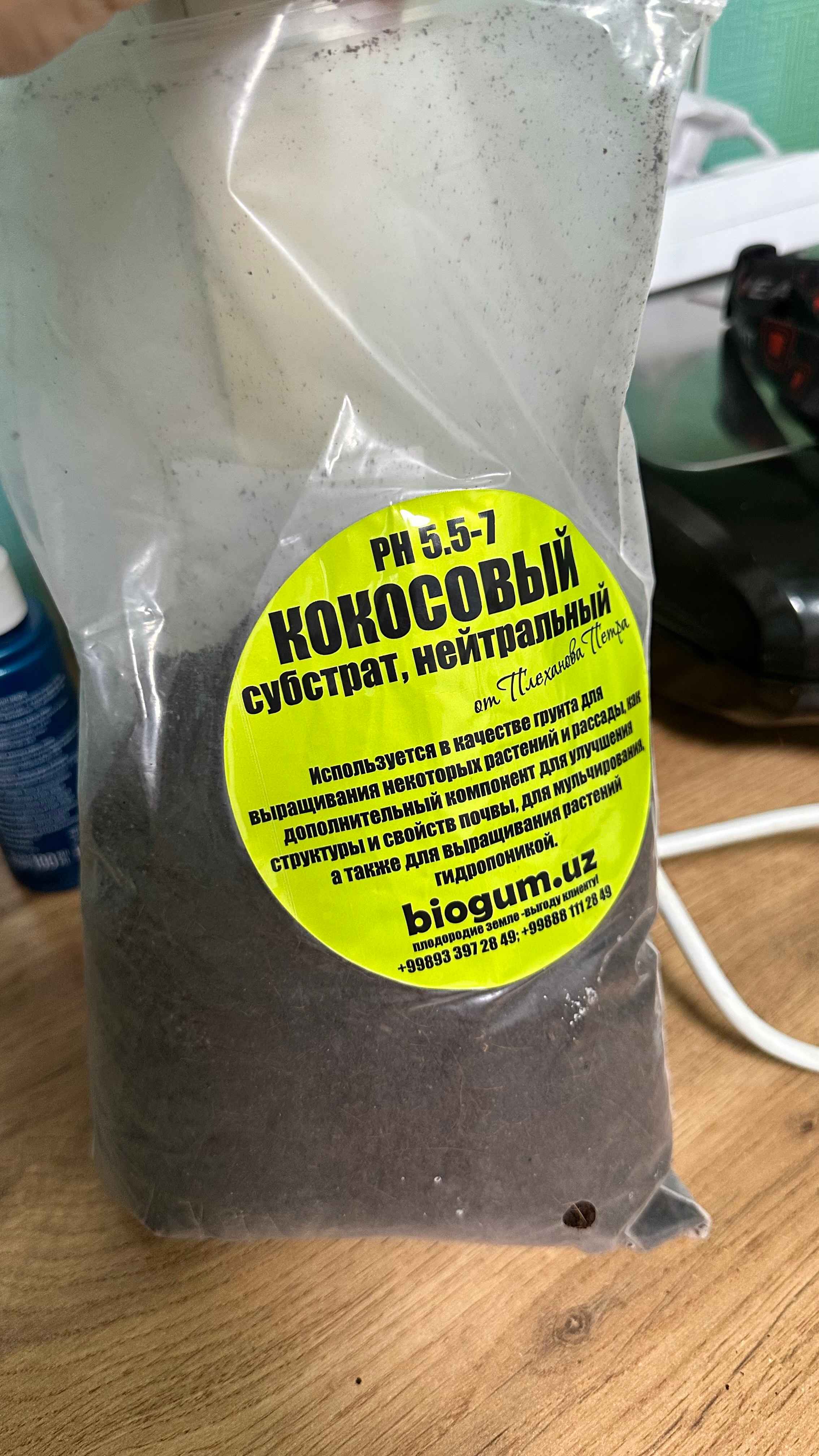 Кокосовый субстрат торф от Петра Плеханова размоченный, чистый, измельченный, для улиток