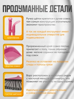 Алый