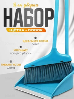 Голубой