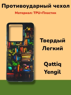 Оранжевый