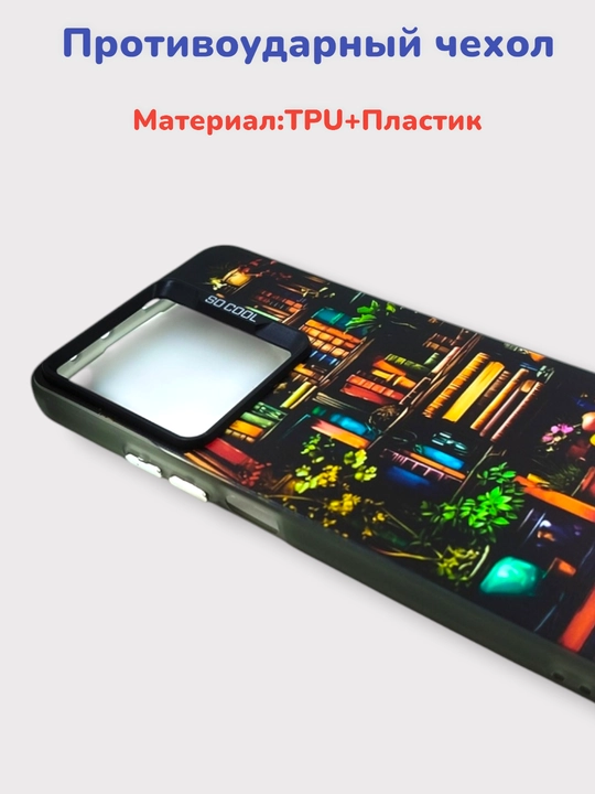 Чехол для Redmi 13 C