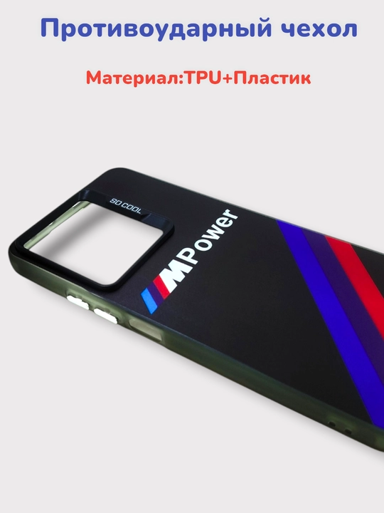 Чехол для Redmi 13 C