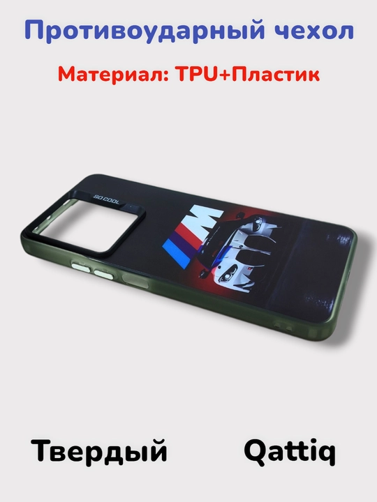 Чехол для Redmi 13 C