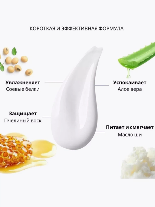 Ko'p funktsiyali oziqlantiruvchi, namlantiruvchi krem Embryolisse Lait-Creme Fluide-sut