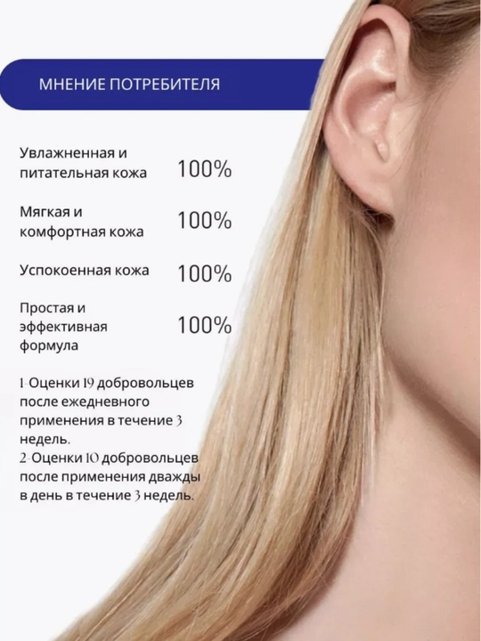 Ko'p funktsiyali oziqlantiruvchi, namlantiruvchi krem Embryolisse Lait-Creme Fluide-sut