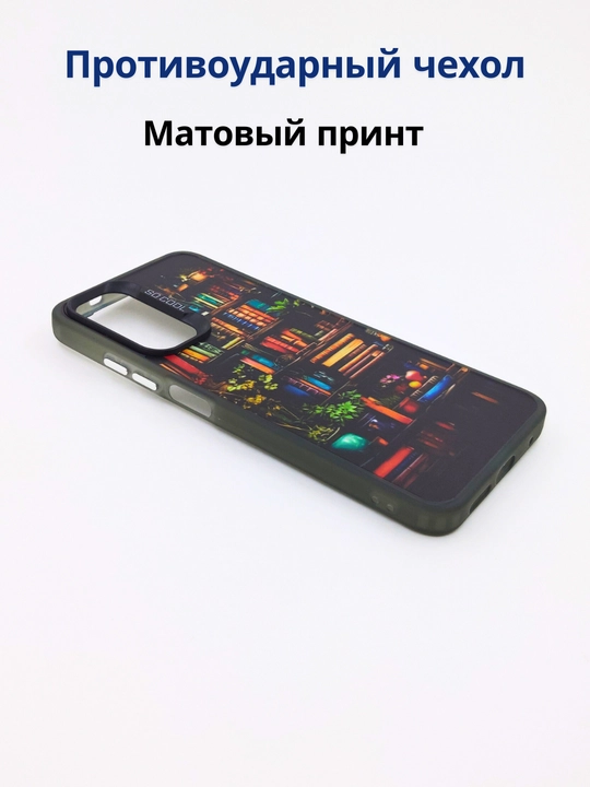 Чехол для смартфона Infinix Hot 50 Pro Plus