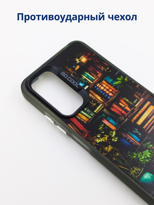 Чехол для смартфона Infinix Hot 50 Pro Plus