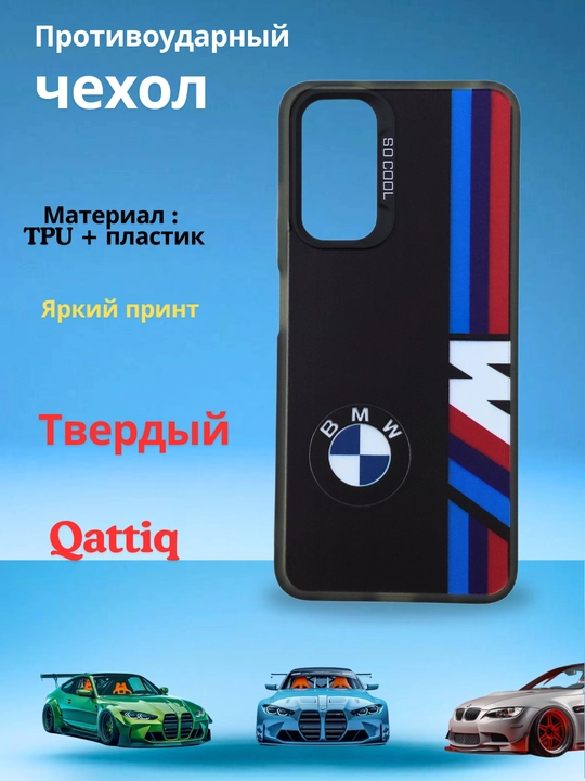 G'ilof Infinix Hot 50 Pro Plus smartfoni uchun