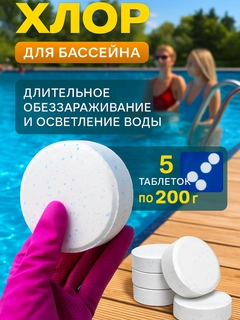 Лазурный
