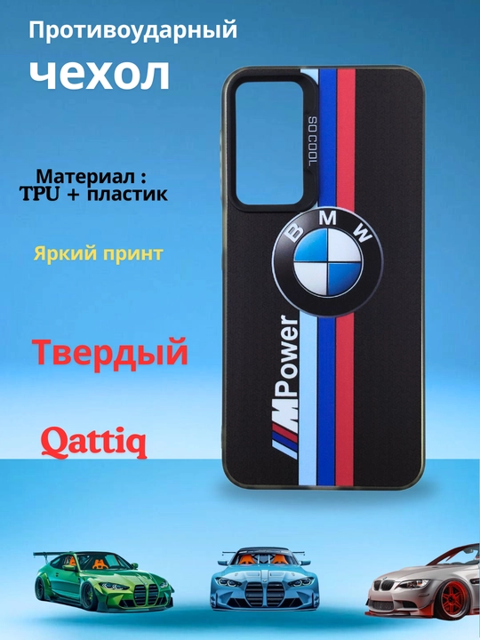 Чехол для смартфона Infinix Hot 50 Pro Plus