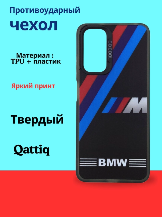 Чехол для смартфона Infinix Hot 50 Pro Plus