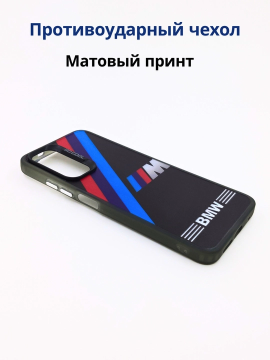 Чехол для смартфона Infinix Hot 50 Pro Plus