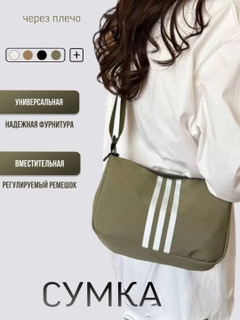 Хаки