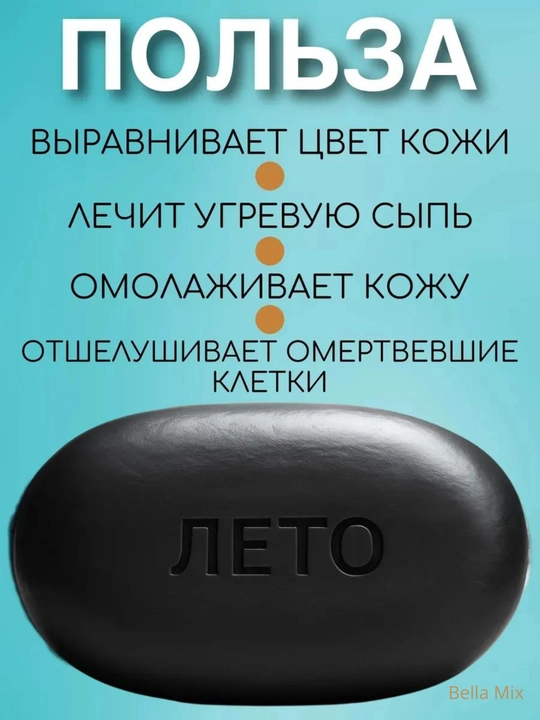 Ilon yog‘i qo‘shilgan kosmetik sovun, teringizning yoshligi va tozaligi