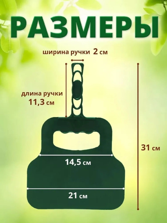 Веер для мангала, опахало для гриля, прочный пластик