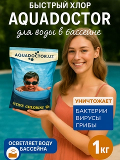 Голубой