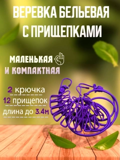 Сиреневый