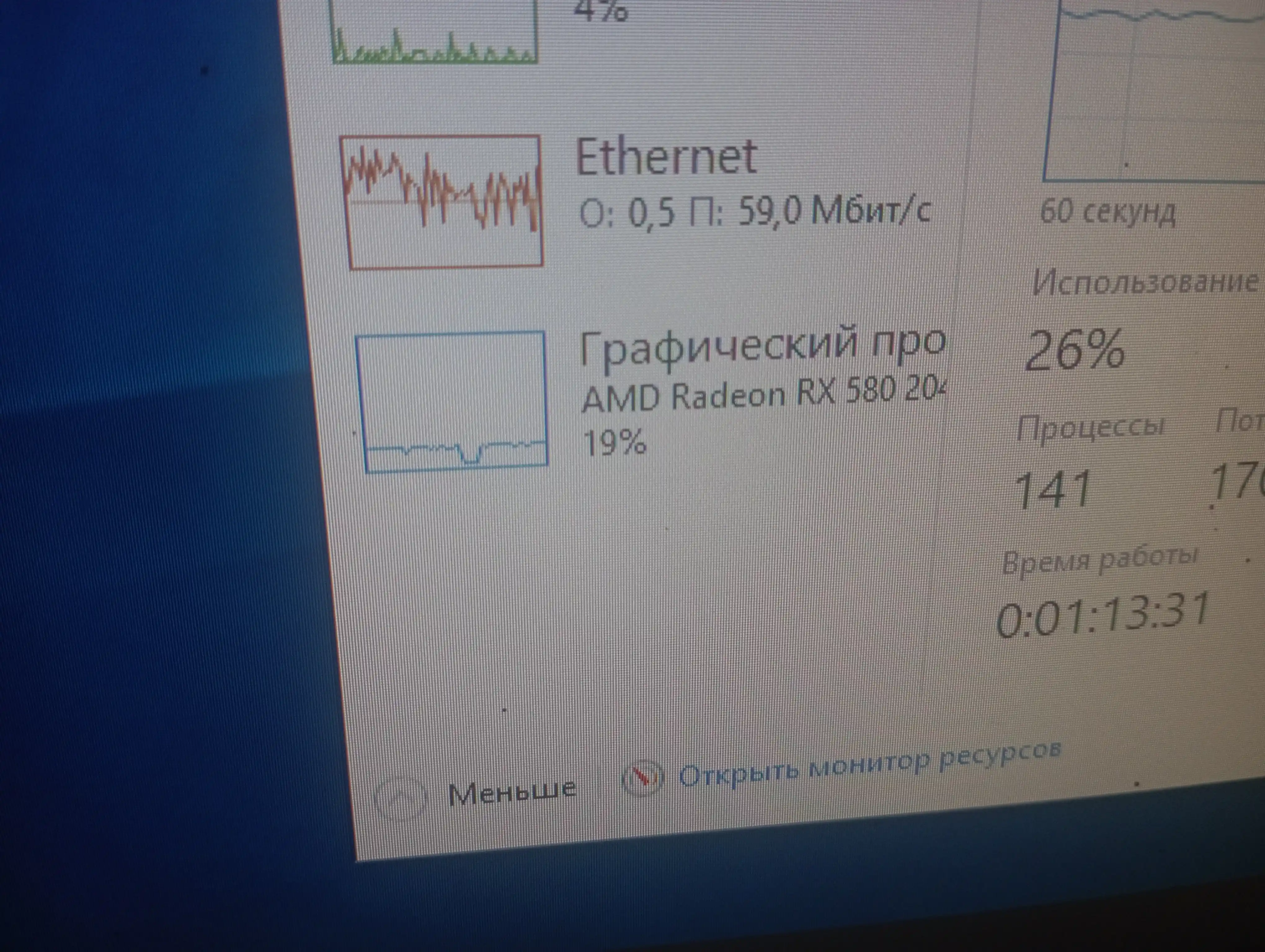 Компьютерный блок питания игровой Megamax, 750 Вт 80+ plus