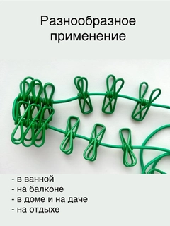 Зеленый