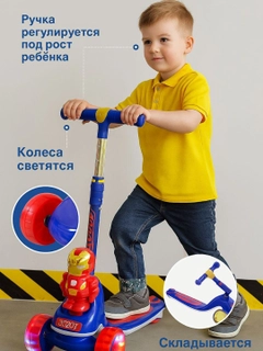 Красный