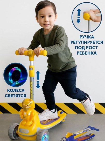 Детский самокат с супергероем - 
