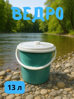 Бирюзовый