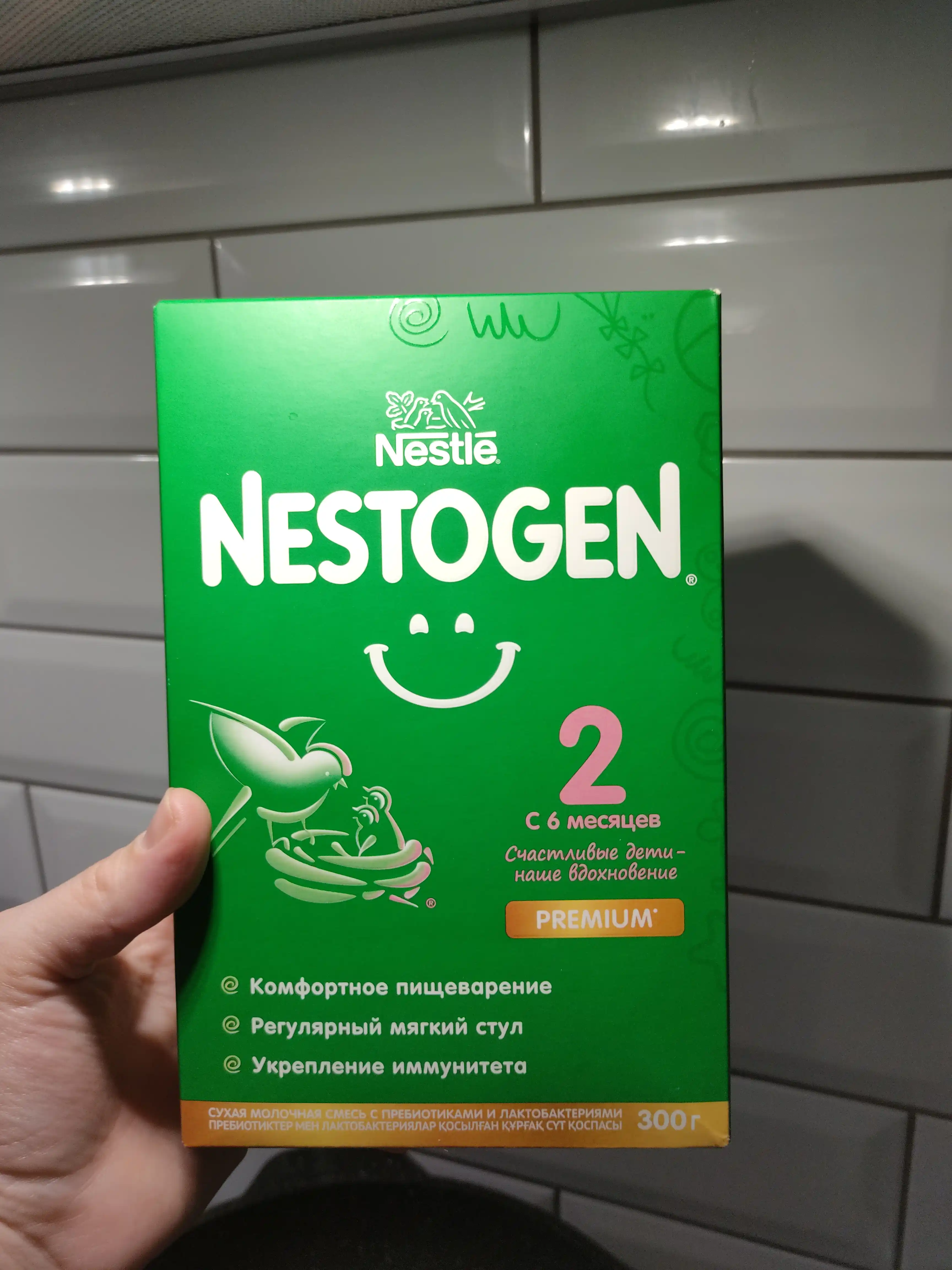 Cмесь сухая для детей Nestogen 2, с омега-3 и лактобактериями, 3х350 г