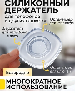 Прозрачный