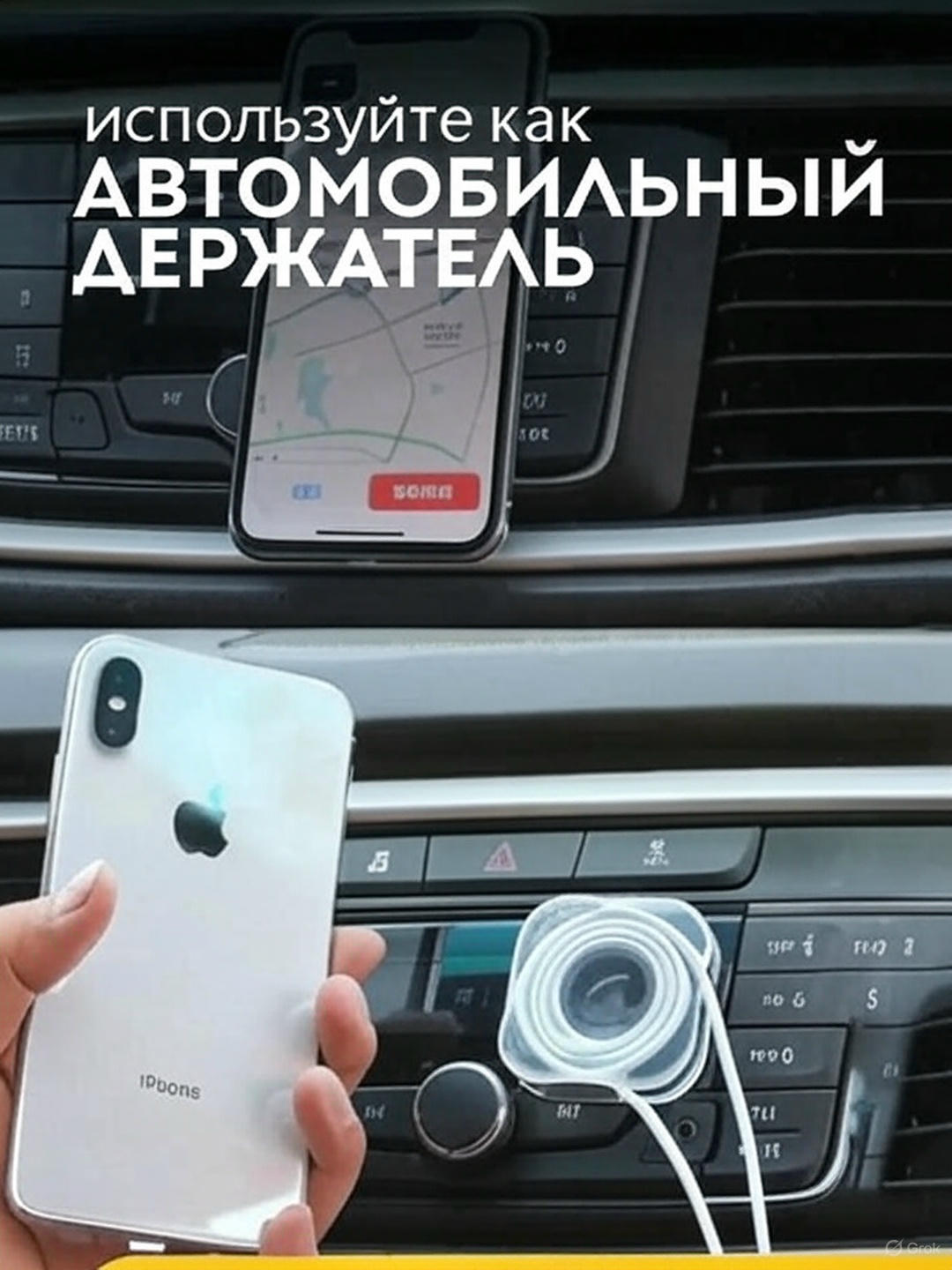 Силиконовый держатель для телефонов и гаджетов