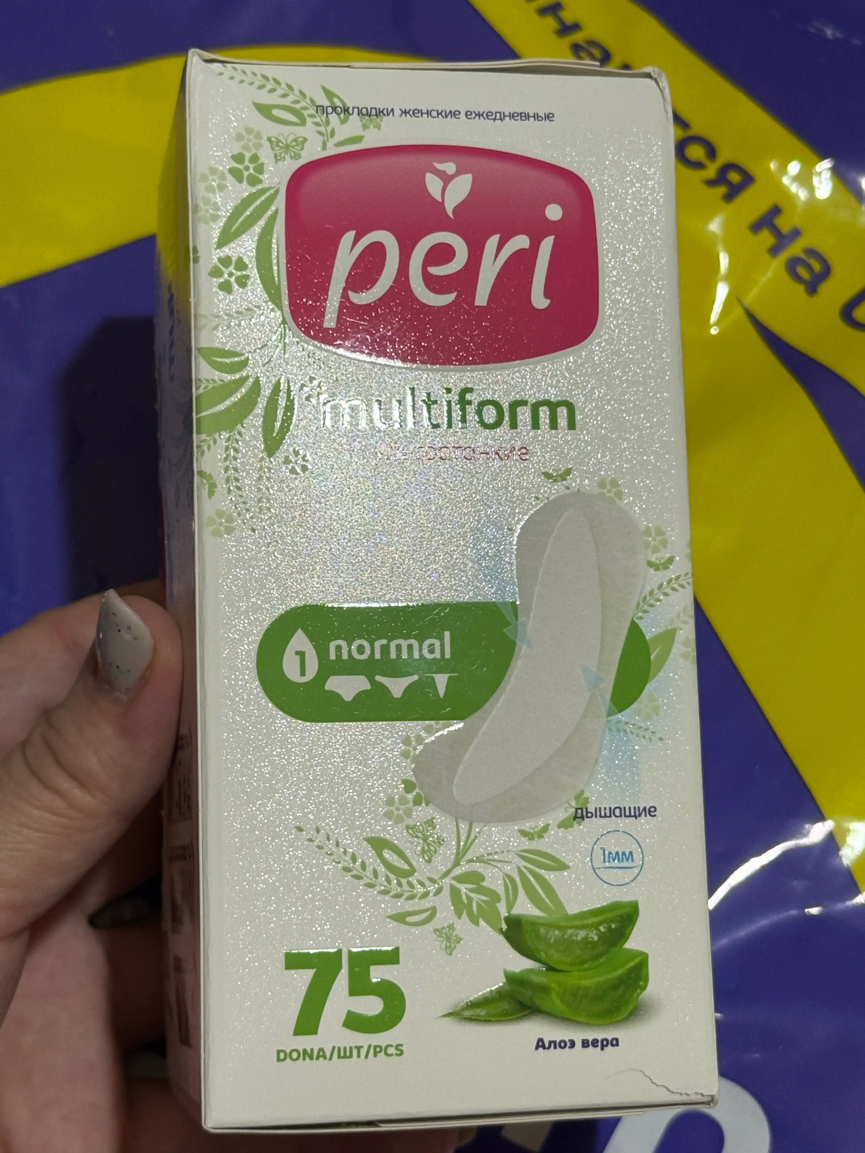 Ежедневные прокладки Peri Multiform, алоэ вера, 75 шт